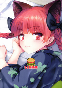 Download Orin Chan Ni Natsukaretai