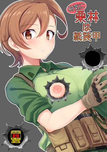 Download Nanige ni Kuribayashi wa Kamisoukou