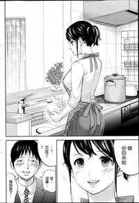 Download Netoraserare | 虛假的寢取 Ch.1-27