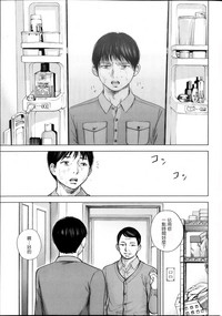 Download Netoraserare | 虛假的寢取 Ch.1-27