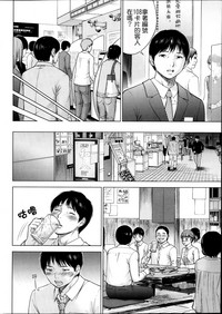 Download Netoraserare | 虛假的寢取 Ch.1-27