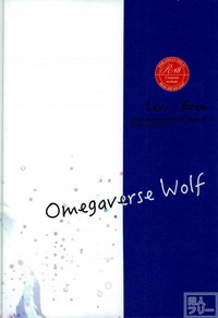 Download Omegaverse Wolf