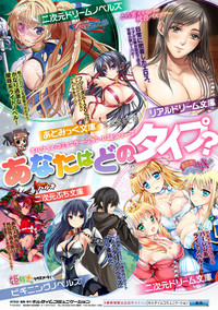 Download Parallel World Kanojo | 來自平行世界裡的彼女