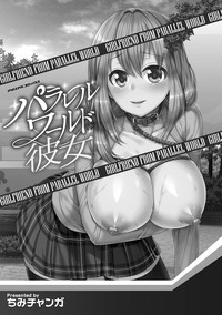 Download Parallel World Kanojo | 來自平行世界裡的彼女