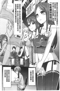 Download Parallel World Kanojo | 來自平行世界裡的彼女