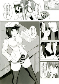 Download Yamato to Futanari Teitoku