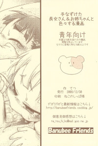 Download Tenazuketa Choujochan to Iroiro suru Manga