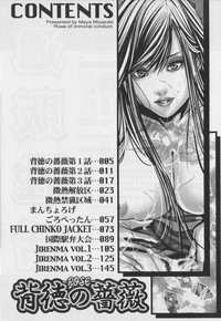 Download Haitoku no Bara