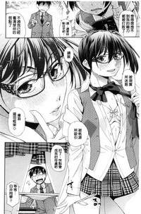 Download Kimi no Megane wa 1-man Volt!