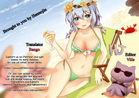 Download Hibiki to Pool! | Hibiki and Pool!