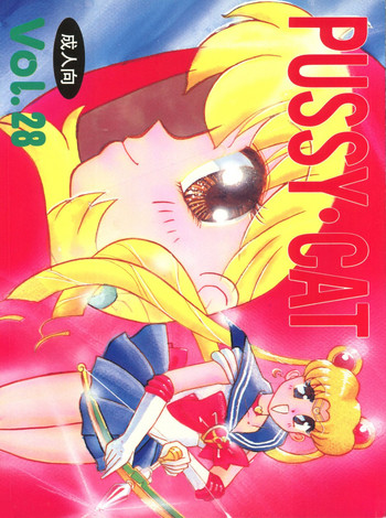 Download Pussy Cat Vol. 28