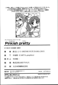 Download Pinkish pretty | 粉紅的漂亮淫娃