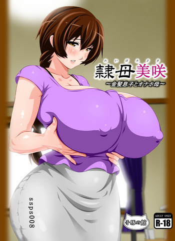 Download Reibo Misaki