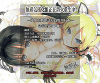 Download [Blue_Gk]  (COMIC BAVEL 2017-05) [Chinese] [無邪気漢化組]