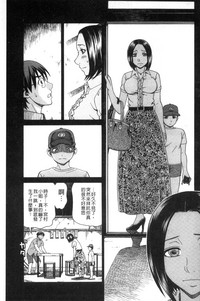 Download Nikuhida no Kioku | 肉壁的回憶錄