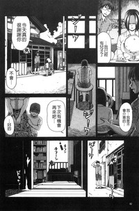 Download Nikuhida no Kioku | 肉壁的回憶錄