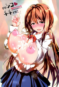 Download Yawashiko Chichi Megami | 軟嫩揉搓美乳的女神