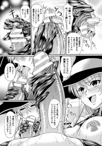 Download Bondage Majo no Isekai Shoukan Shota Sakusei Gishiki Ch. 1