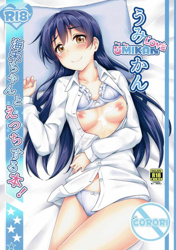 Download UMIKAN love ~ Umi-chan to Ecchi suru Hon!