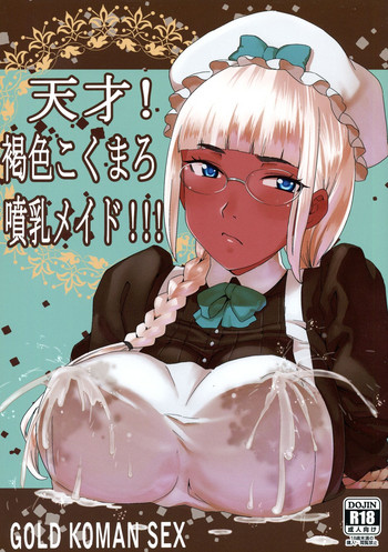 Download Tensai! Kasshoku Kokumaro Funnyuu Maid!!! | Genius! Milk-spraying Creamy Brown Maid!