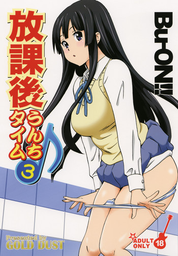 Download Houkago Unchi Time 3