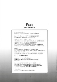 Download Face/stay at the time