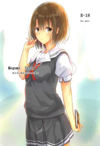 Download Megumi Story