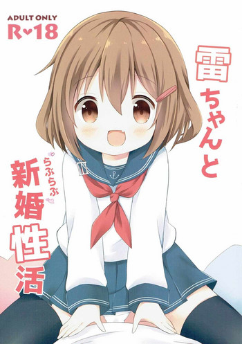 Download Ikazuchi-chan to Love Love Shinkon Seikatsu