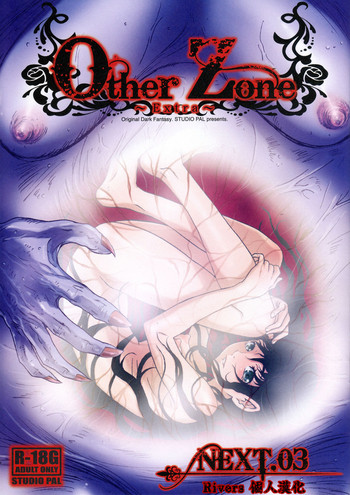 Download Other Zone Next.03