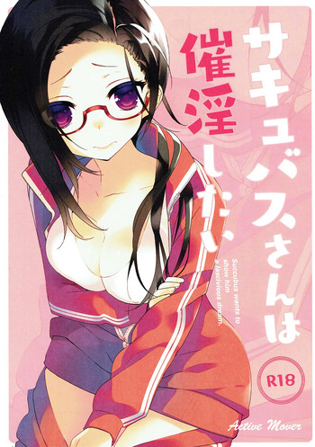 Download Succubus-san wa Saiin Shitai.