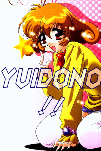 Download Yuidono!!