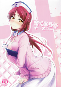 Download Sakurauchi Nurse Call