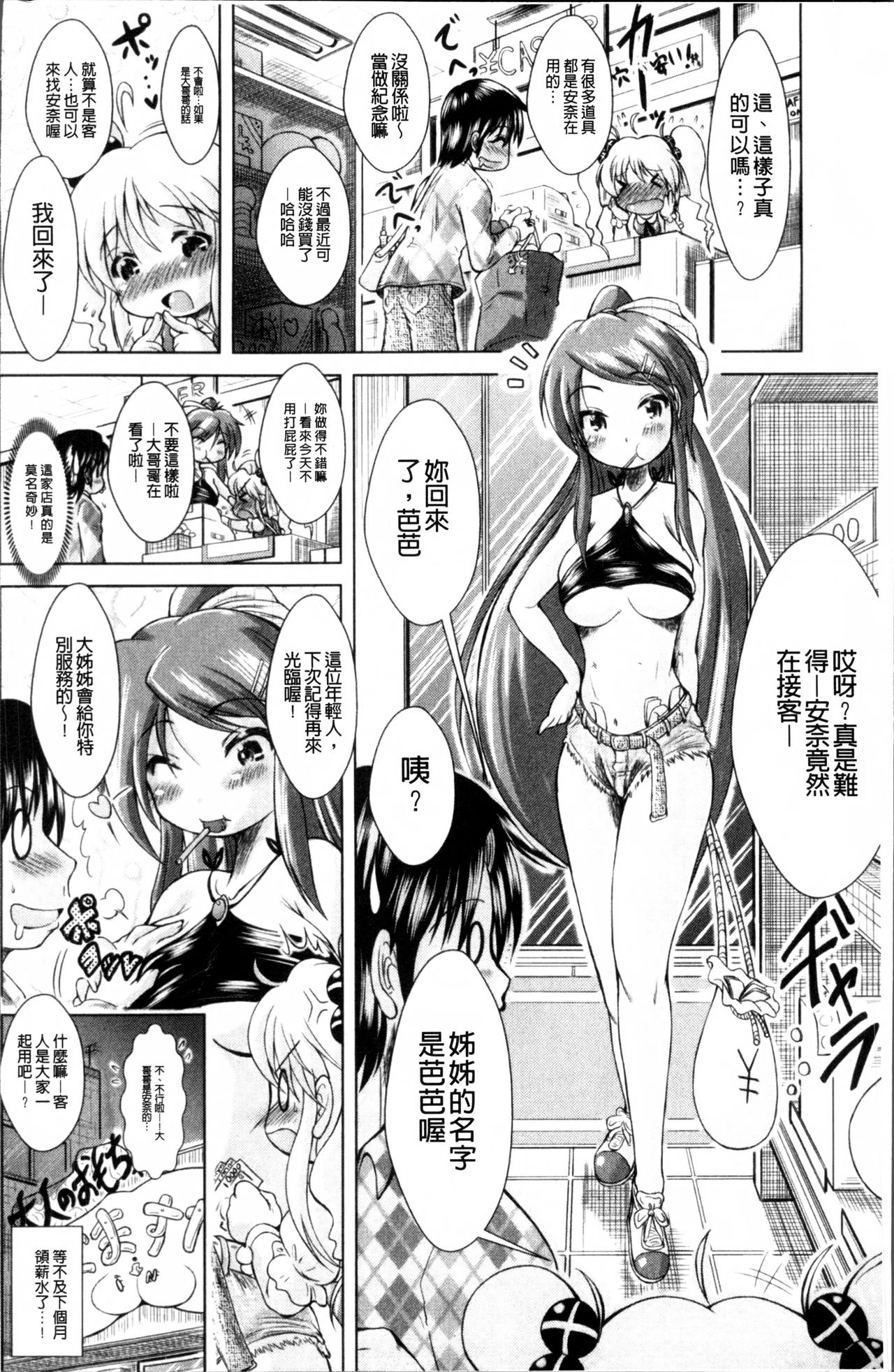 https://nhentai.uk/