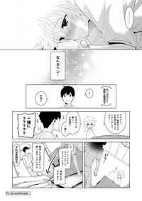 Download Noraneko Shoujo to no Kurashikata Ch. 1-12