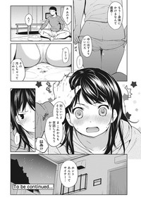 Download 1LDK+JK Ikinari Doukyo? Micchaku!? Hatsu Ecchi!!? Ch. 1-5