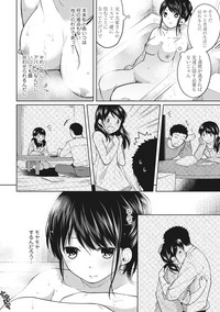 Download 1LDK+JK Ikinari Doukyo? Micchaku!? Hatsu Ecchi!!? Ch. 1-5