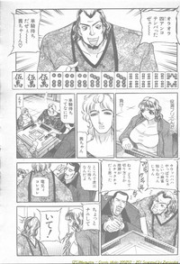 Download Comic Mujin 2002-03