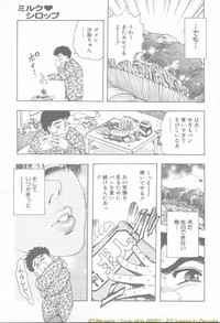 Download Comic Mujin 2002-03