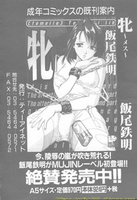 Download Comic Mujin 2002-03