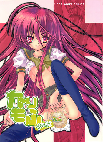 Download Karimofu Shoujo