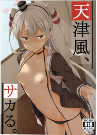 Download Amatsukaze, Sakaru.