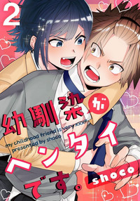 Download Osananajimi ga Hentai Desu 2