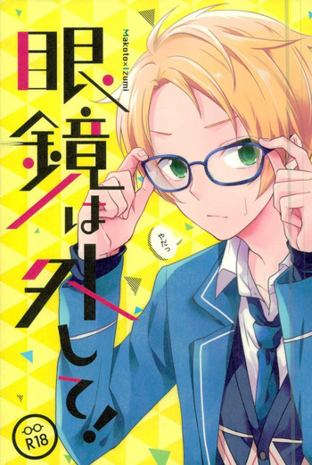 Download Megane wa Hazushite!