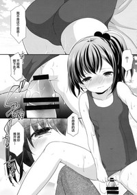 Download Hatsukoi no Omokage