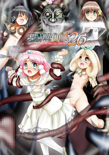 Download Fushigi SekaiNonona 26