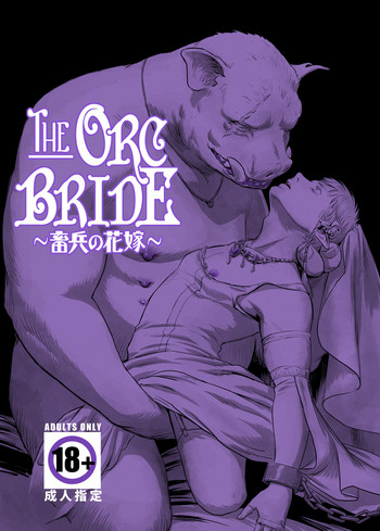 Download Chikuhyou no Hanayome | The Orc Bride