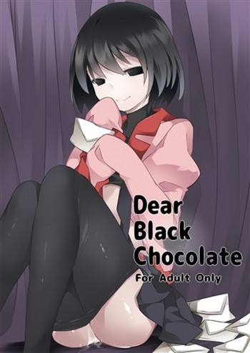 Download Dear Black Chocolate