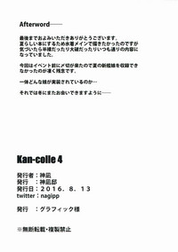 Download Kan-Colle 4