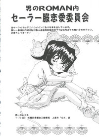 Download Loli Paro Tengoku