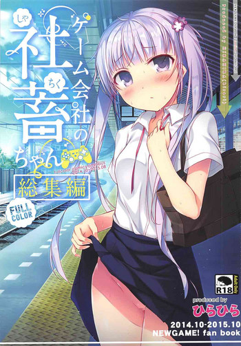 Download Game Gaisha no Shachikufullcolor-